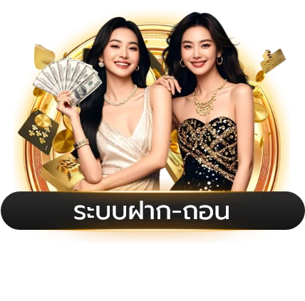 เดิมพันกีฬา OHHOE แทงบอลทุกลีกทั่วโลก